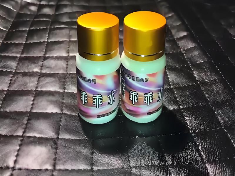 正品迷香水4935-ABq型号